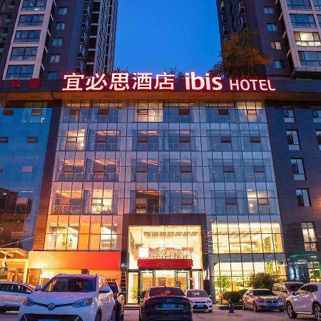 Ibis Xi'An North Second Ring Weiyang Rd Hotel ภายนอก รูปภาพ